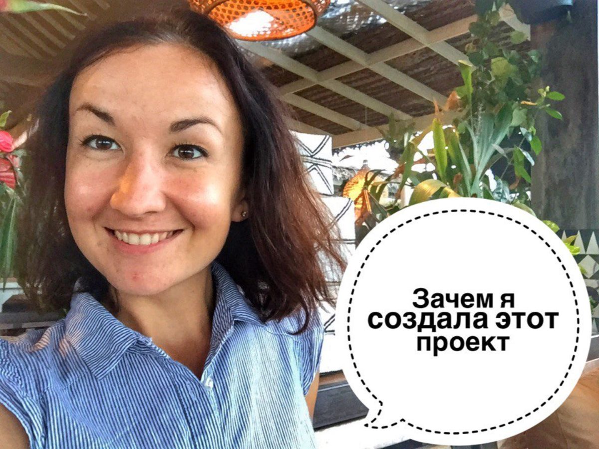 Блог Полины Червовой